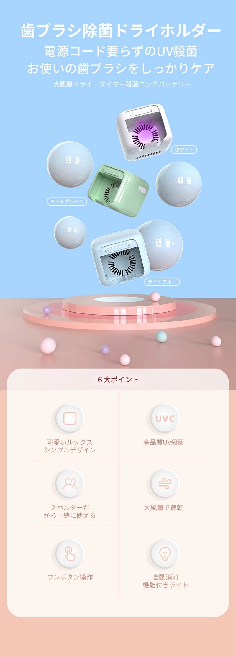 【店長おすすめ】歯ブラシ除菌器【UV除菌+大風量乾燥】壁掛け式 静音 UBS充電式 ひ...