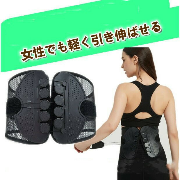 【P5倍！3080円→実質2926円 11/15 23:59まで】腰用 サポートベルト コルセット 腰サポーター 薄型 骨盤..