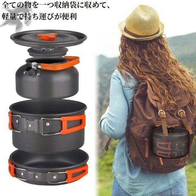 【先着順9/4 20時・クーポンで半額】クッカーセット キャンプ用品 クッカー キャンプ 鍋 やかん アウトドア 調理器具 キャンプ鍋 フライパン ケトル キャンプ用品 ティーポット 登山 軽量 thoradia-10085767 sunlight サンプル画像2