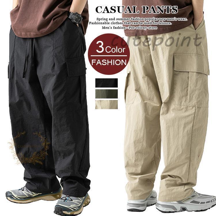 【P10倍！4490円→実質4041円 11/19 23:59まで】カーゴパンツ ゆったり ワークパンツ メンズ 作業着 カジュアル バギーパンツ ズボン 春夏 ミリタリーパンツ ワイドパンツ 太め