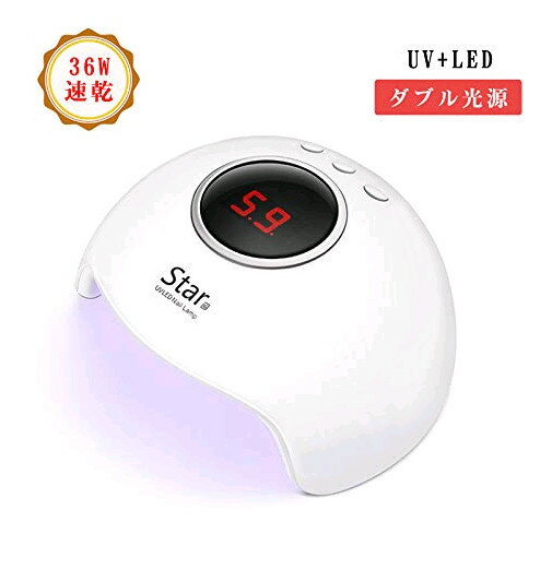 【P2倍！2735円→実質2680円 11/27 01:59まで】硬化ライト UVライト ネイルドライヤー LED硬化ライト 3..