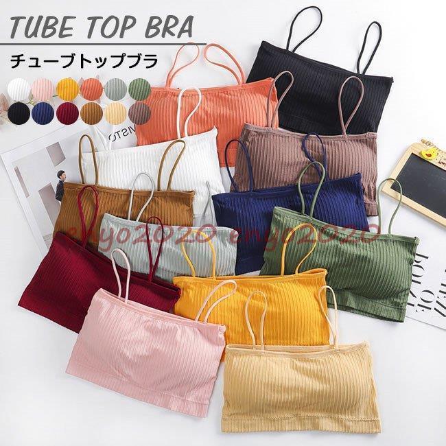 【P5!激安11/15 23:59まで】チューブトップブラ キャミソール カバーレース ノンワイヤー ベアトップ 総レース ブラジャー カップ付き 肩紐なし
