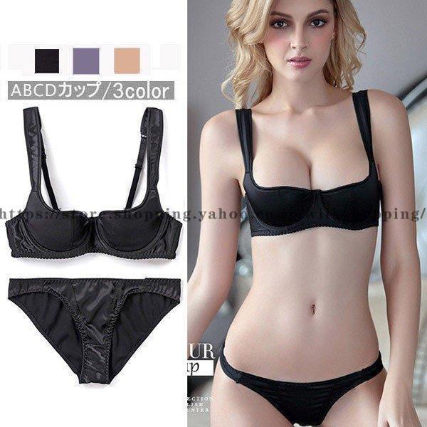 【P10倍！4547円→実質4092円 11/19 23:59まで】ハーフカップ ブラ シェル 1/2カップ ブラジャー 谷間 ブラセット 美バストメイク 谷間ランジェリー ABCDカップ ショーツセット レディースインナー