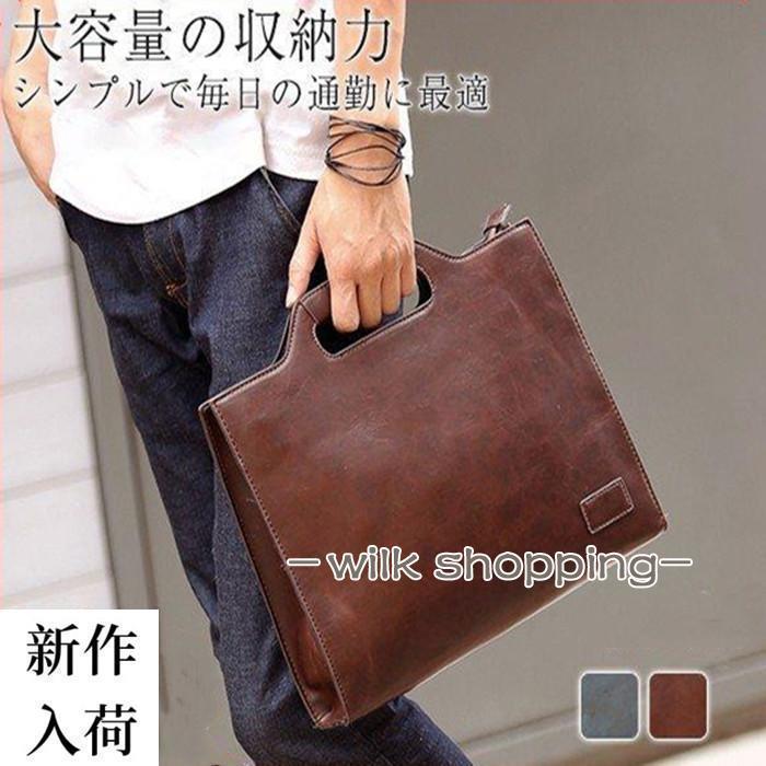 【P10倍！4067円→実質3660円 11/19 23:59まで】ビジネスバッグ ブリーフケース メンズ カバン 通勤 フ..