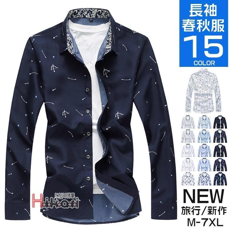 【P5!激安11/15 23:59まで】アロハシャツ メンズ 長袖 開襟 柄シャツ カジュアル トップス 花柄 春秋 ..