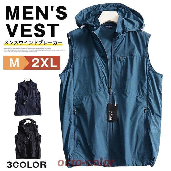 【P2倍！4367円→実質4280円 11/27 01:59まで】ウインドブレーカー ベスト メンズ ノースリーブ ドライ ..