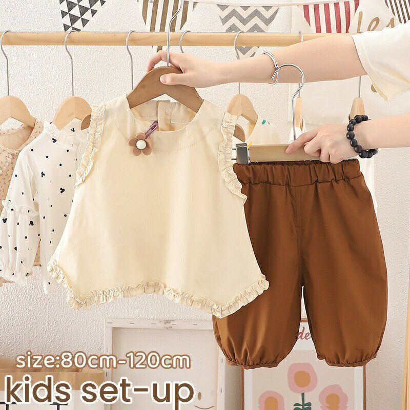 【P2倍！2180円→実質2136円 11/27 01:59まで】子供服 女の子 セットアップ 夏 ノースリーブ Tシャツ t..