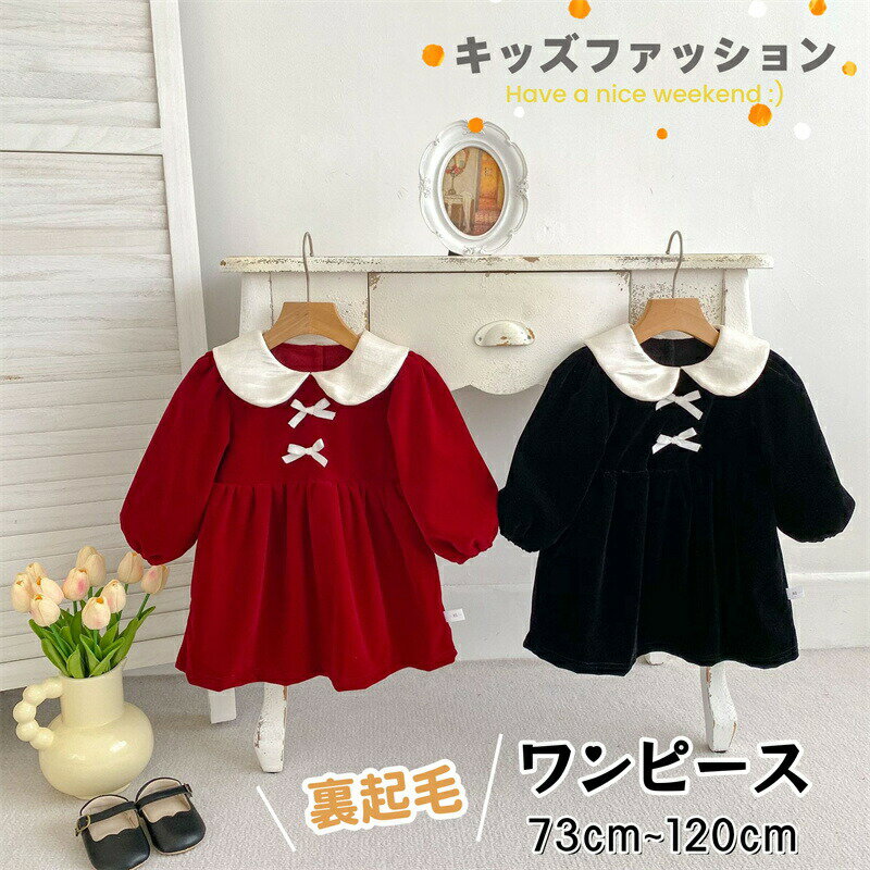 七五三で下の子が着る服装！1歳女の子向けおしゃれでかわいいおすすめは？