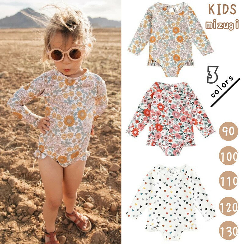 【P5倍！2180円→実質2071円 11/15 23:59まで】子供水着 女の子 水着 長袖 日焼け止め ワンピース 花柄 赤ちゃん キッズ 子供用 スイミングウェア ラッシュガード スイムウエア こども みずぎ 水着 海水浴 水遊び 温泉 練習用 ビーチ 夏休み 1歳 2歳 3歳 キッズ水着