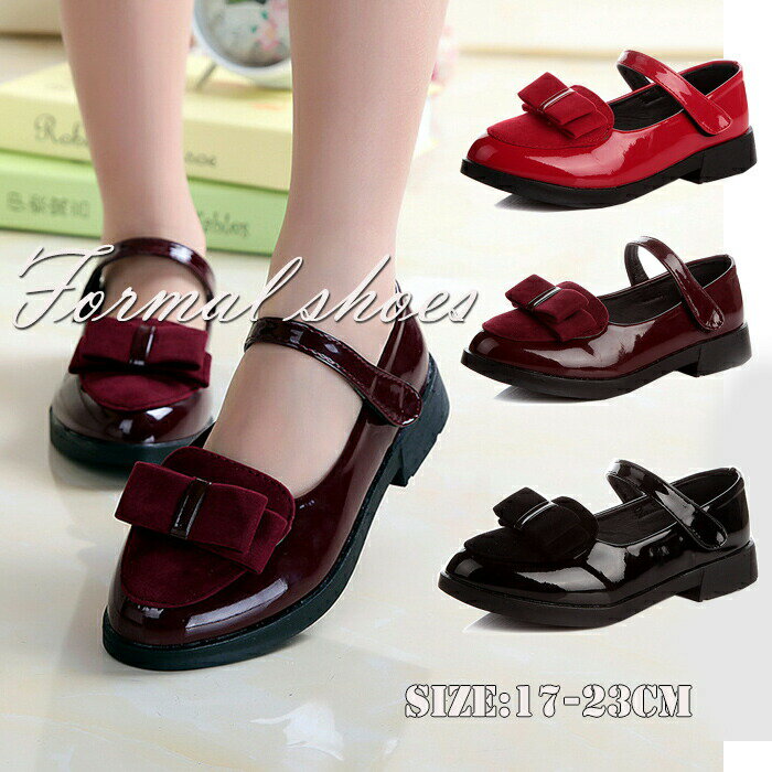 【P5倍！2550円→実質2423円 11/15 23:59まで】シューズ フォーマル靴 女の子 チャイルド 子供靴 ワインレッド レッド ストラップ パンプス 卒園式 卒業式 入学式発表会 結婚式 通園 通学 新入学 七五三　17cm・23cm シューズ ジュニア ブラック