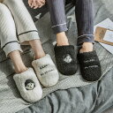 【P2倍!3092円→実質3030円 11/27 01:59まで】スリッパ 冬 ルームシューズ 女性 大人 男性 ギフト 保温 あったか サンダルスリッパ あっ...