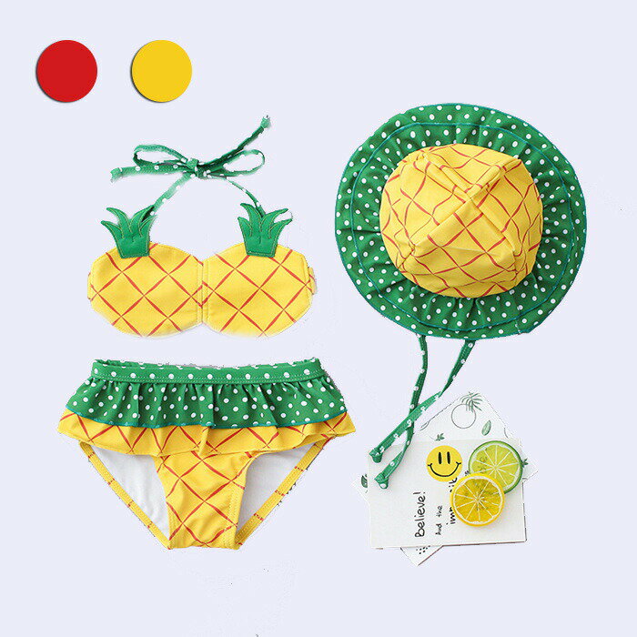 【P10倍！2500円→実質2250円 11/19 23:59まで】水着 パイナップル 苺 イェロー レッド 女の子 子供用 夏のワンピース かわいい キャップ付き みずぎ 3点セット キッズ水着 キュート