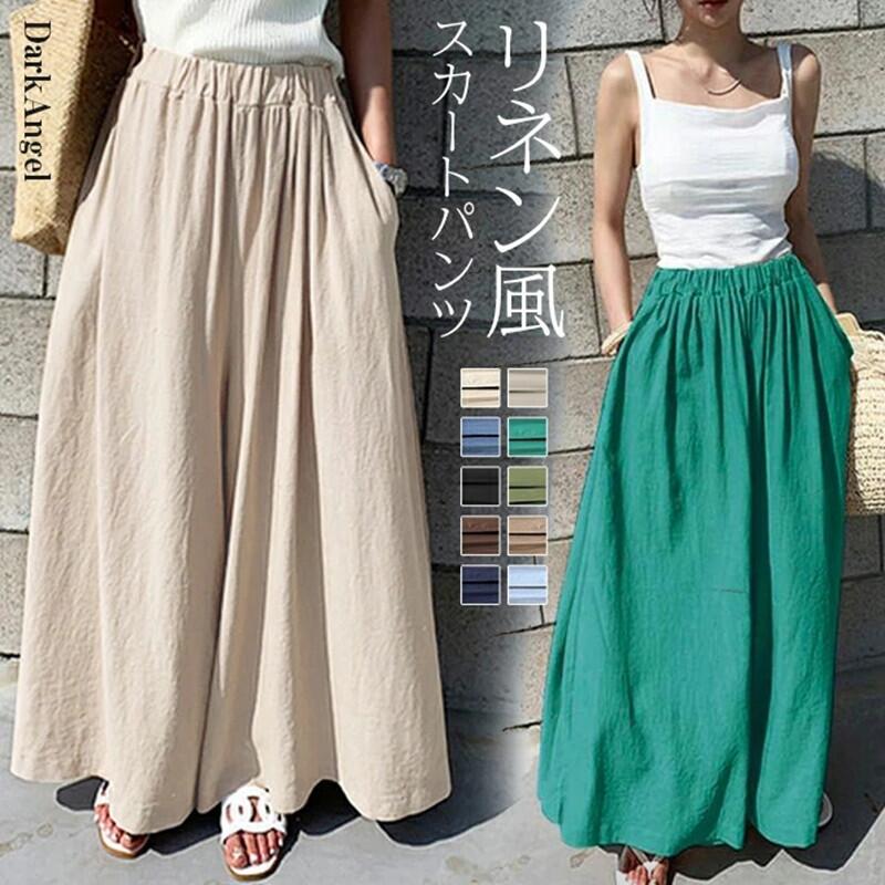 【店長おすすめ】ゆったり ロングワイドパンツ 12カラー ロング パンツ フリーサイズ フレア 春 夏 秋 レディース カジュアル きれいめ 可愛い 爽やか 着痩せ お洒落 ナチュラル ボトムス お出掛け 体型カバー 通勤 おしゃれ 涼感