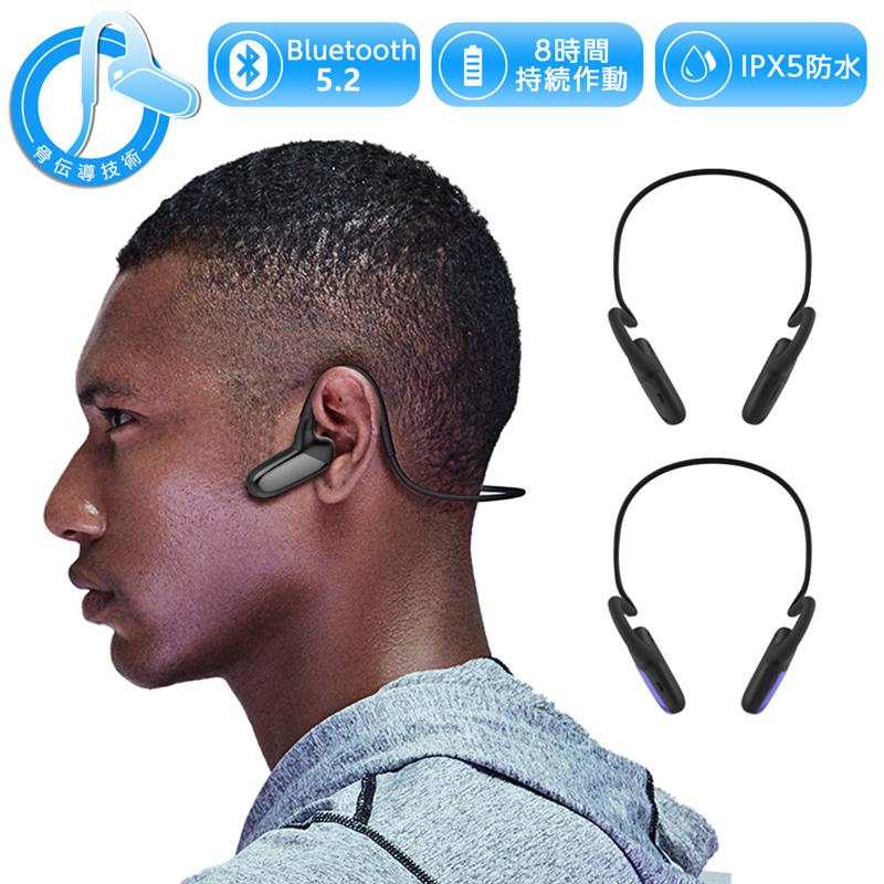 【店長おすすめ】ワイヤレスヘッドセット 骨伝導ヘッドホン Bluetooth 超軽量 快適装着 マイク内蔵 音..