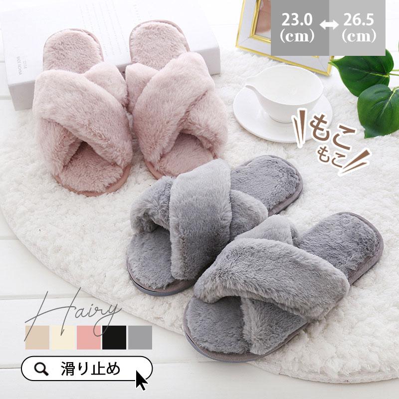 【P10倍！2288円→実質2059円 11/19 23:59まで】ルームシューズ ファーサンダル スリッパ 暖かい 滑り止め 室内 室内履き 来客用 冬 北欧 春用 秋用 冬用 履きやすい ふわふわ もこもこ レディース