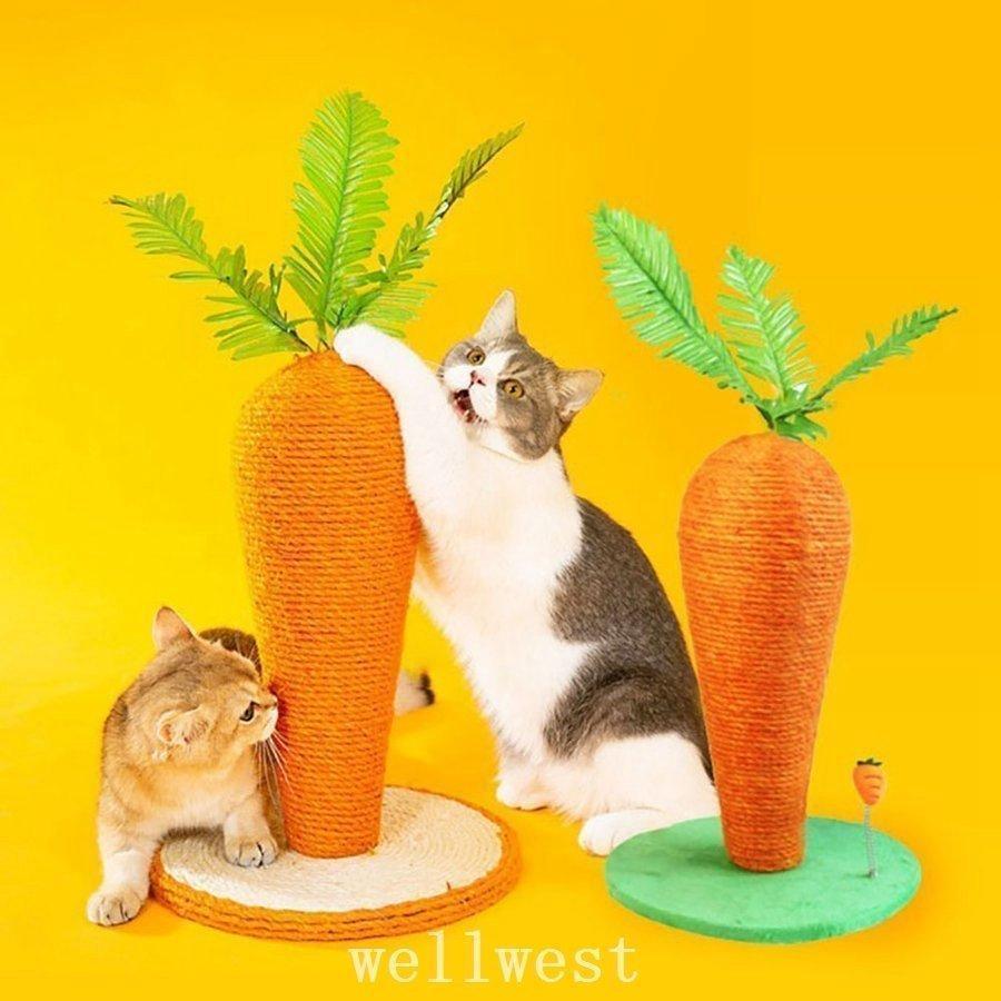 【店長おすすめ】猫爪とぎにんじん猫用爪研ぎ爪磨きキャットポール猫のおもちゃ人...