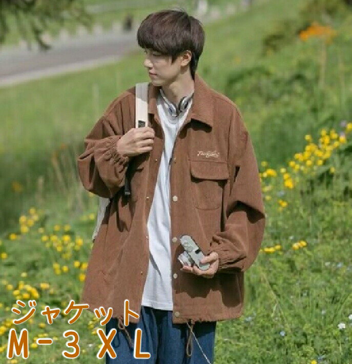 素材：ポリエステル原産地：中国商品詰め工程において埃や小さなごみが混じることがありますが、御了承ください。背景の小物等は撮影の為のイメージですので商品には含まれません。照明の具合で実際とは色合いが異なる場合があります。素材：ポリエステル原産地：中国商品詰め工程において埃や小さなごみが混じることがありますが、御了承ください。背景の小物等は撮影の為のイメージですので商品には含まれません。照明の具合で実際とは色合いが異なる場合があります。 不良品についての説明基づいて掲載しています