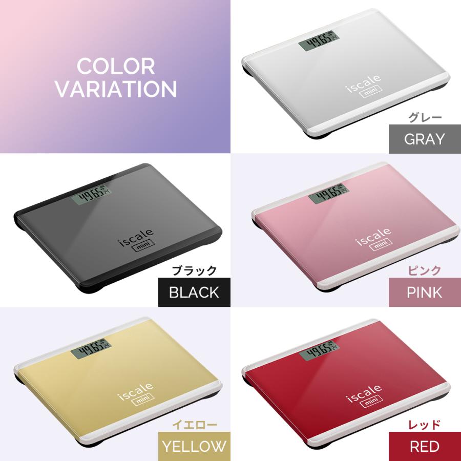 【P10倍！2600円→実質2340円 11/19 23:59まで】体重計 安い 薄型 ヘルスメーター 小型 薄い コンパクト..