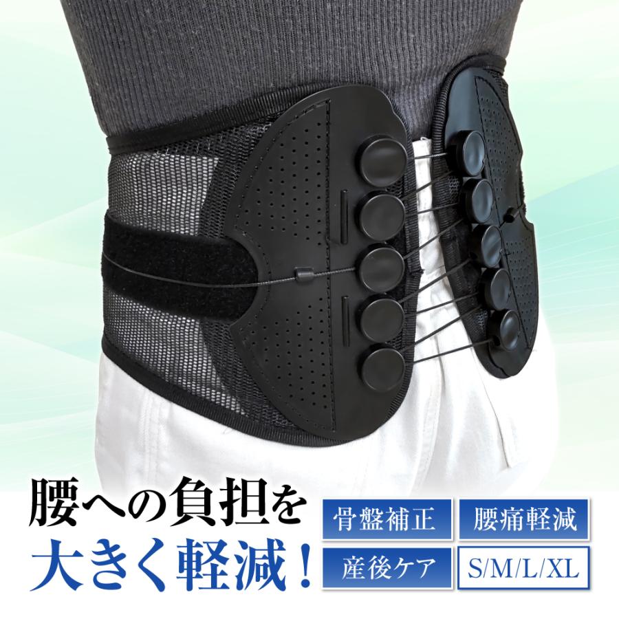【2400円→実質2352円 P2!】骨盤ベルト 腰痛ベルト コルセット 産後 サポート 固定 ゴム 調整 女性 XL ..
