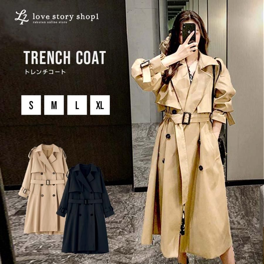 【7588円→実質7436円 P2!】レディース 秋服 トレンチコート アウター 上着 通勤 オフィス 着回し ベーシック きれいめ ロング 大人 ママ レディ...