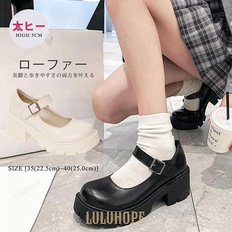 美脚効果のある厚底ヒールが特徴的なローファーが登場しました。高すぎず低すぎない絶妙な5cmヒールを採用しているので、歩きやすいうえに脚長効果が期待できそう。靴表面には撥水加工を施しており、泥などの汚れを弾き落ちやすく雨の日にも安心。シンプルなカラーリングでコーディネートに品よく馴染み、タイツはもちろん靴下とのコーデも好バランスに決まります！どんなスタイルにも合うから毎日履きたくなります。シンプルなデザインなので、季節を問わずオールシーズン着用していただけます。クラシカルでガーリーなパンプスは1足あると重宝するアイテムです。【注意】＊画面上と実物では多少色具合が異なって見える場合もございます。＊商品には多少の個体差がございます。予めご了承くださいませ。＊サイズ表記は目安です。誤差はご了承ください。＊商品は縫製上の細かいほつれ、インク飛び、織りむら、汚れ、素材特有の臭いや接着剤等の臭いが残っている場合がございますので、気になるお客様はご購入をお控え下さい。