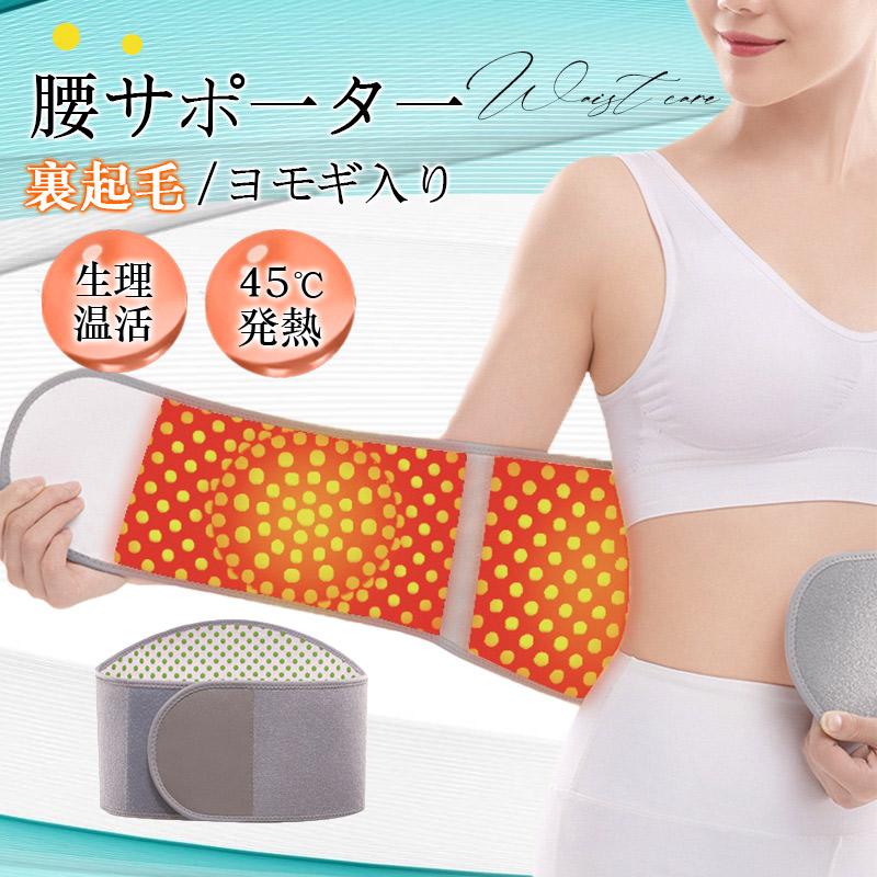 【店長おすすめ】腰ベルト 腰痛ベルト サポーター 骨盤 腰痛 通気性抜群 姿勢矯正 ダイエットベルト 腰..