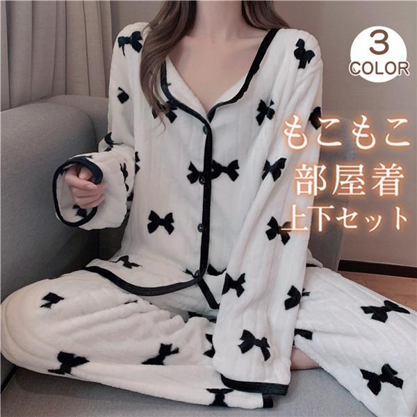 【P2倍！3088円→実質3026円 11/27 01:59まで】もこもこパジャマ レディース 厚手 ゆったり 長袖 プルオ..
