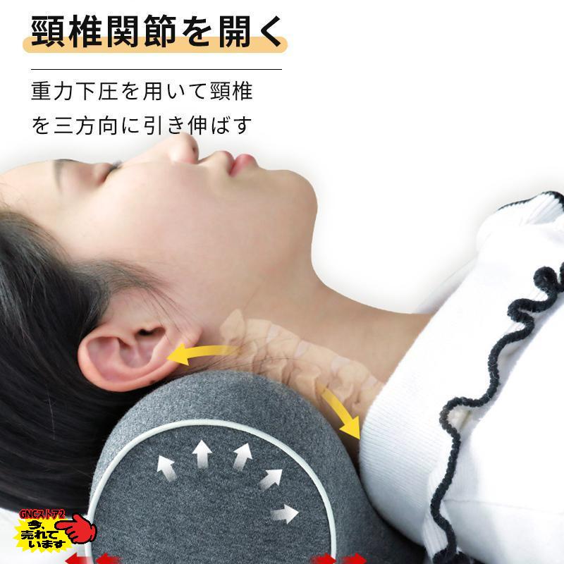 【P2倍！4735円→実質4640円 11/27 01:59まで】首枕 快眠枕 頚椎用枕 首 ストレッチ マッサージ 背骨を..