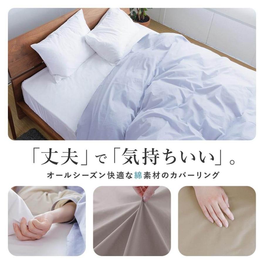 【店長おすすめ】掛け布団カバー シングル 綿100 防ダニ コットンツイル 花粉 ハウスダスト アレルギー対策 洗える 綿 150×210 ダニ防止 ダニよけ [2]