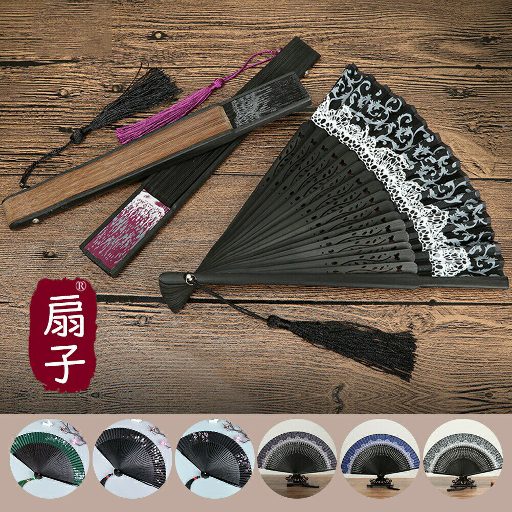 【P2倍！4470円→実質4381円 11/27 01:59まで】扇子 高級 せんす 和風扇子 メンズ レディース 誕生日 ギ..