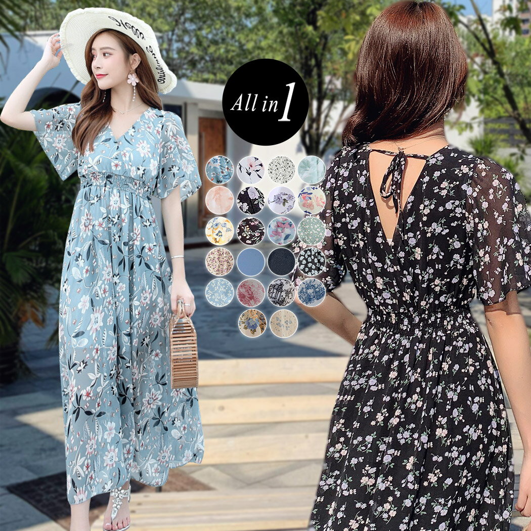 【P2倍！4765円→実質4670円 11/27 01:59まで】リゾートワンピース 白 ハワイ 半袖 沖縄 レディース バックシャン シフォン Aライン 水着の上に着る服 黒 サマードレス ロング マキシ丈