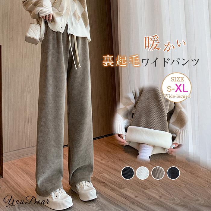 【P2倍！4163円→実質4080円 11/27 01:59まで】パンツ レディース 冬 裏起毛 コーデュロイ 防寒 ダークエンジェル ワイド ゆったり 大きいサイズ ワンマイルウェア ワイドパンツ イージーパンツ あったかい
