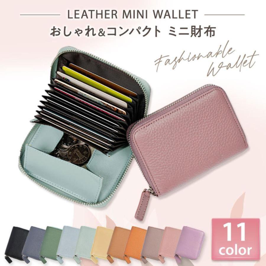 N - 【店長おすすめ】財布 レディース 二つ折り 本革 ミニ財布 お札折らない カードケース 小さめ コンパクト コインケース 小銭入れ