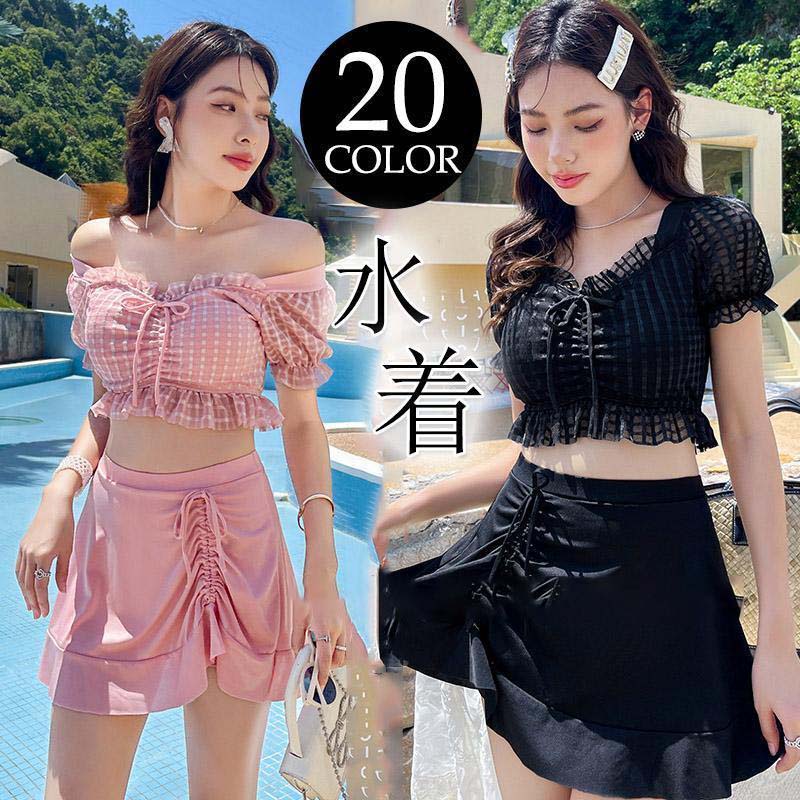 【P2倍！2988円→実質2928円 11/27 01:59まで】水着 レディース セパレート かわいい ワンピース 半袖 スイムウェア ショートパンツ 上下セット 体型カバー ビキニ 水着 ママ水着 オトナ女子 露出控えめ