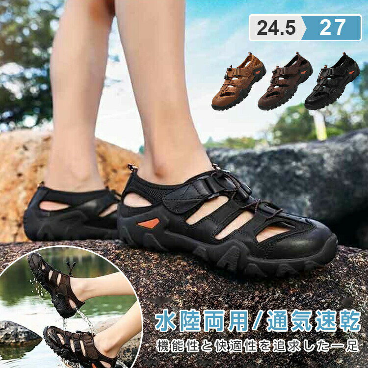 【P10倍！3030円→実質2727円 11/19 23:59まで】サンダル メンズ 本革 おしゃれ レザー スポーツ 夏用 ..