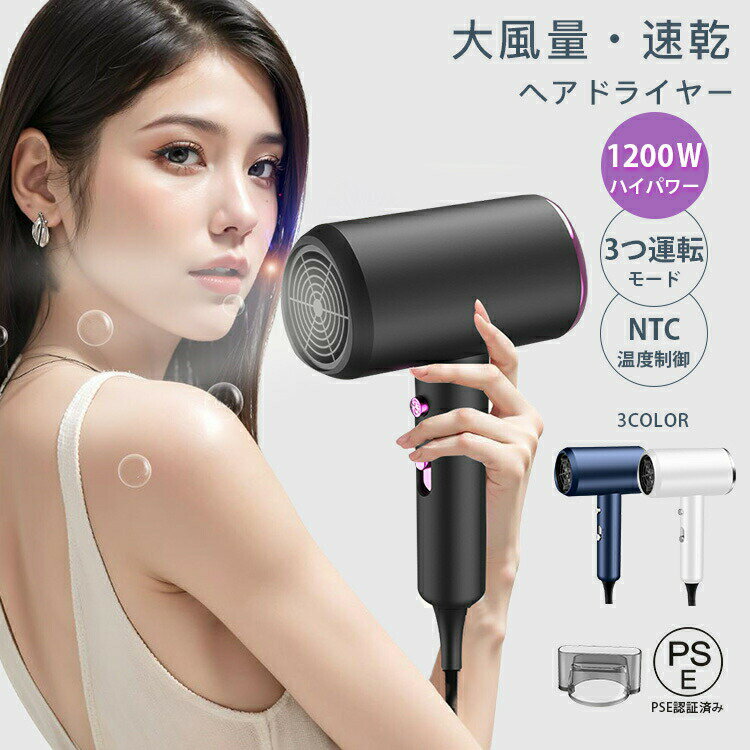 P2ܡ3990ߢ¼3910 11/27 01:59ޤǡۥإɥ饤䡼  ® 3ʳ ѥե  ҡȥȥ  إ...