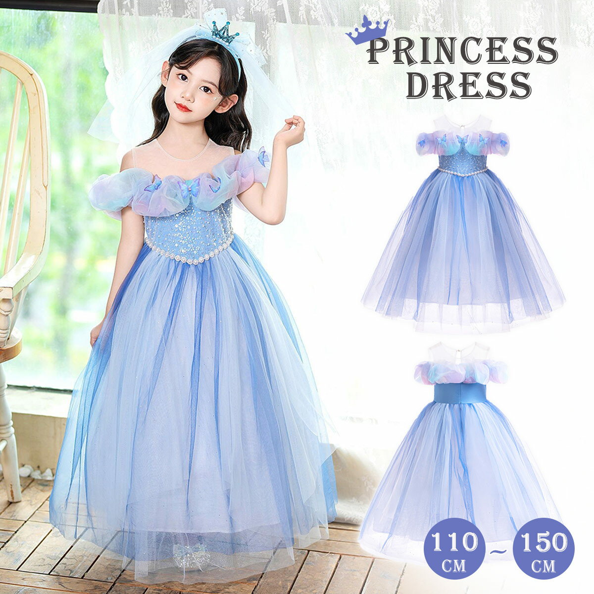 【P2倍！4290円→実質4204円 11/27 01:59まで】プリンセスドレス 女の子 プレゼント 4層チュール キッズ..