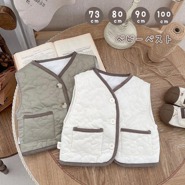 【2560円→実質2509円 P2!】ベビー ベスト キルティング 長袖 女の子 キルト 中綿入り 中わた アウター ..