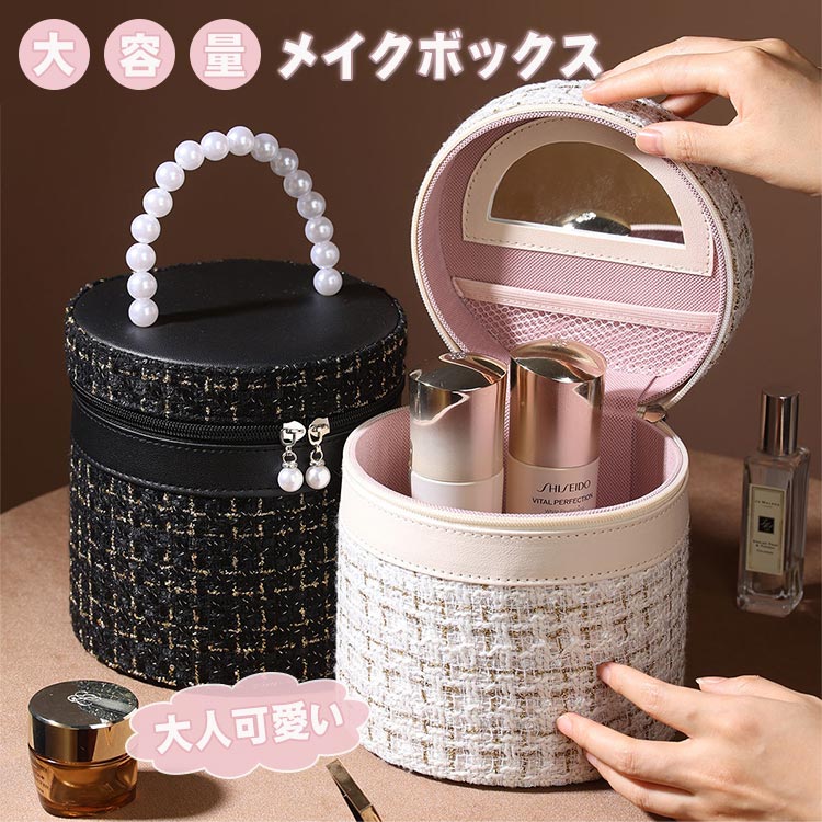 【P10倍！2680円→実質2412円 11/19 23:59まで】メイクボックス コスメボック メイク ボックス 鏡付き ..