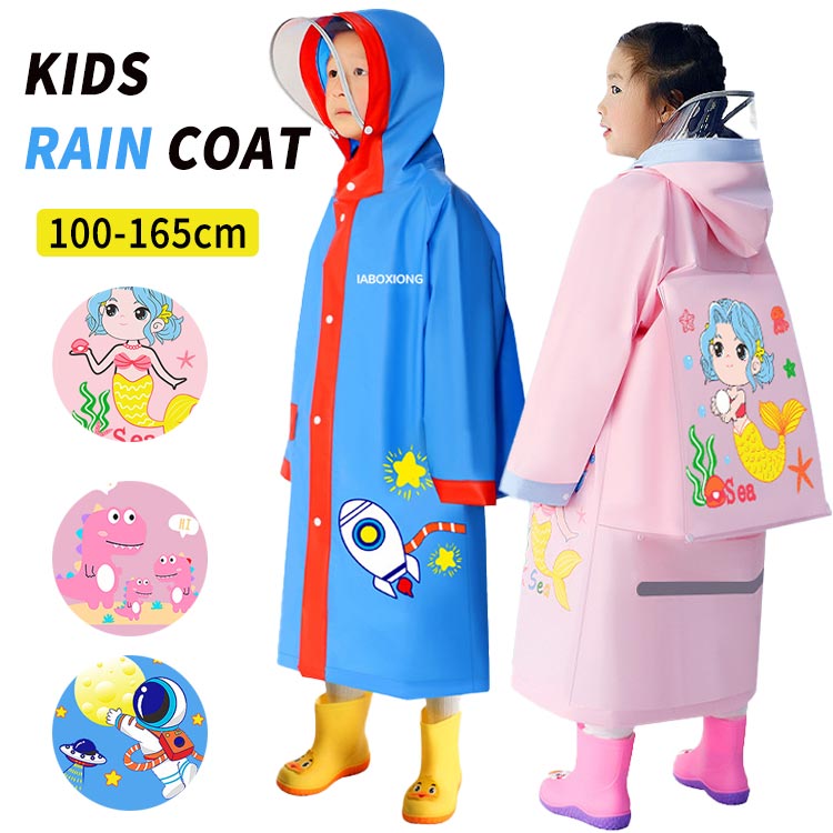 【2260円→実質2215円 P2!】レインコート キッズ 子供 ランドセル対応 子供 雨具 かわいい 幼稚園 小学生 中学生 女の子 男の子 反射 防水 通園...