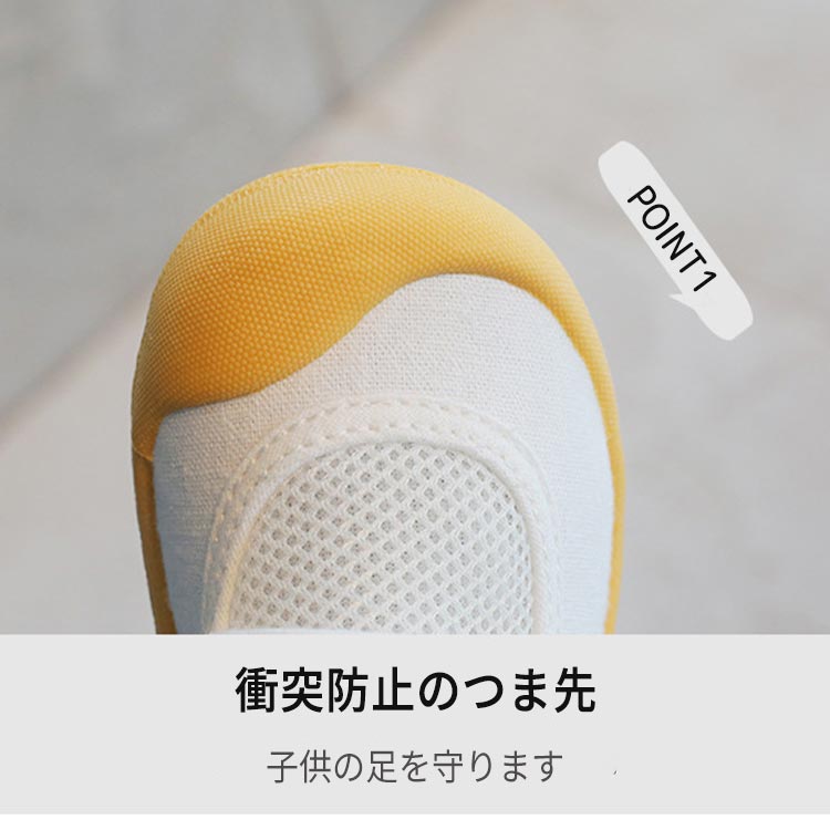 【店長おすすめ】子供靴 キッズ 上履き 男の子 女の子 通学履き 上靴 マジックテー...