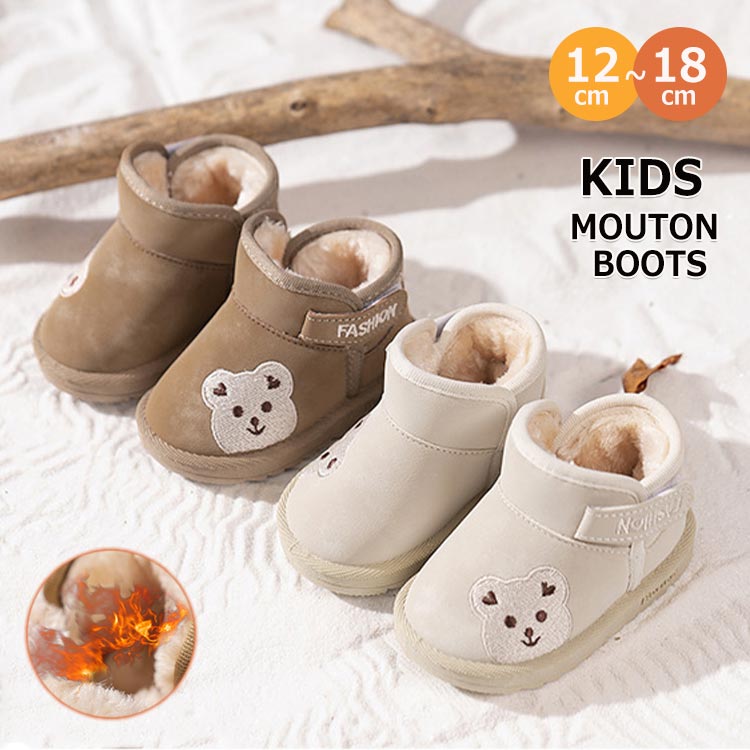 sunlight㤨֡ŹĹۥࡼȥ֡ å ե֡ ٥ӡ ˤλ   Ρ֡ ΢ܥ ʥåץܥ ߤ ˤ ࡼȥ󥷥塼 ̱ ̳ Ҷ  12 13 14 15 16 17 18cm ɴ֡ ҶѡפβǤʤ2,980ߤˤʤޤ