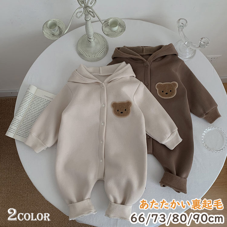【P2倍!3430円→実質3361円 11/27 01:59まで】ベビー オールインワン 裏起毛 防風 防寒 秋冬 男の子 女の子 子供 キッズ 赤ちゃん 可愛...