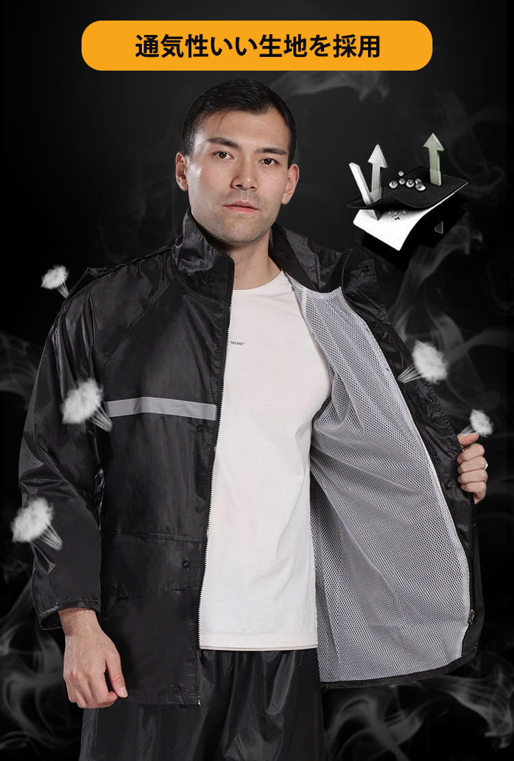 【店長おすすめ】メンズ レインスーツ 作業服 反射テープ付レインウエア ブラック 黒 男女兼用 リフレクター 反射帯 上下セット レインコート カッパ 合羽 防水雨具 梅雨対策 道路工事 工事現場 屋外作業 交通整理 アウトドア レディース ユニセックス