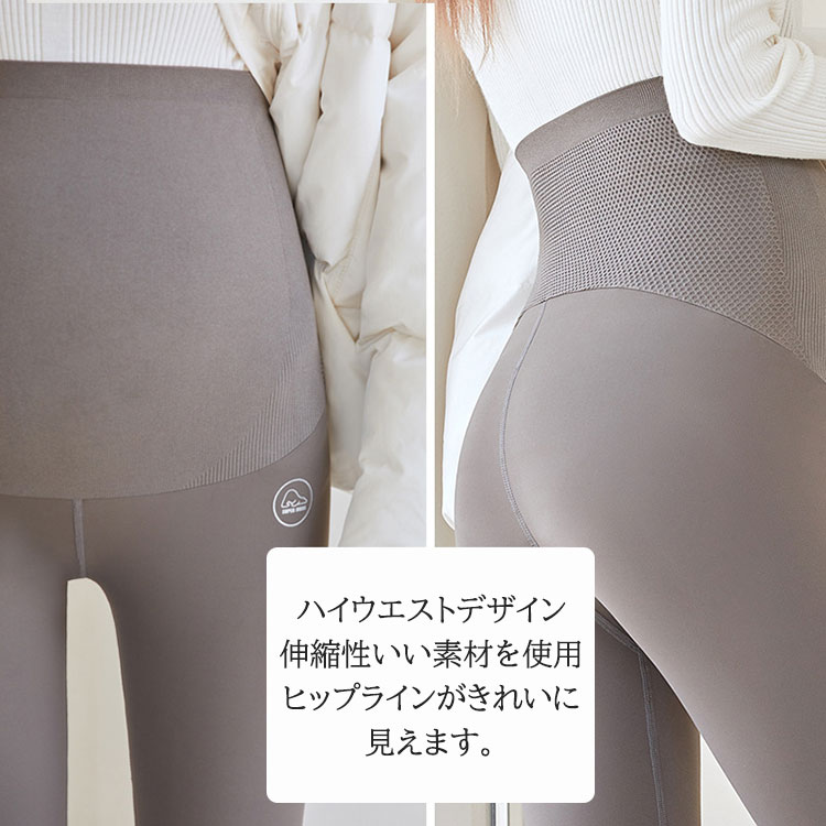 【店長おすすめ】 マタニティ レギンス 産前産後兼用 スパッツ インナー マタニテ...