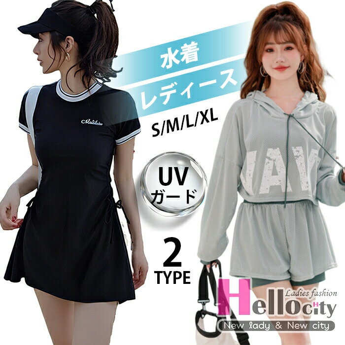 【P2倍！2080円→実質2038円 11/27 01:59まで】水着ワンピース 半袖 2/3点セット 水着 ワンピース ママ水着 大きいサイズ セパレートフィットネス スクール ノンワイヤー ワンピ ショーツ パッド付き 着痩せ ストレッチ 水陸両用 スポーツ風 学生 速乾