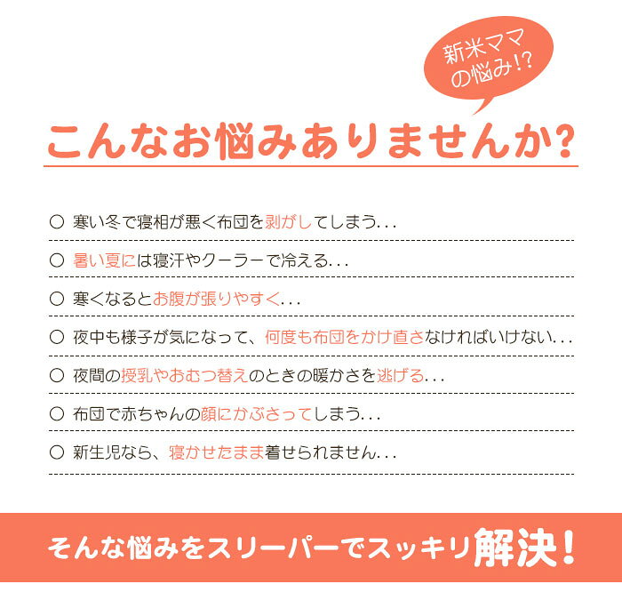【店長おすすめ】スリーパー ガーゼ 6重 スリーパー 6重ガーゼ 赤ちゃん ベビー 女...