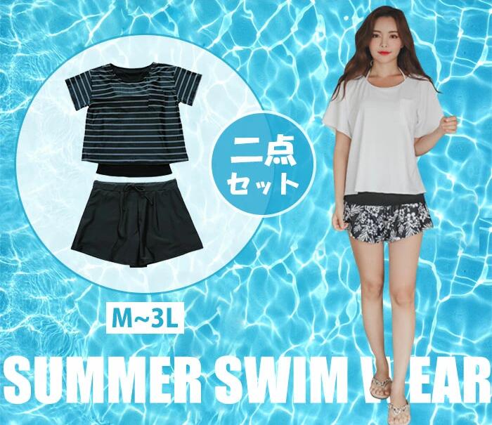 【P2倍！2988円→実質2928円 11/27 01:59まで】タンキニ 水着 レディース 体型カバー 水着 2点 ラッシュガード レディース 上下セット ショートパンツ セパレート カバーアップ オーバーTシャツ uvカット UPF50+ 袖付き 大きいサイズ 露出控え ママ