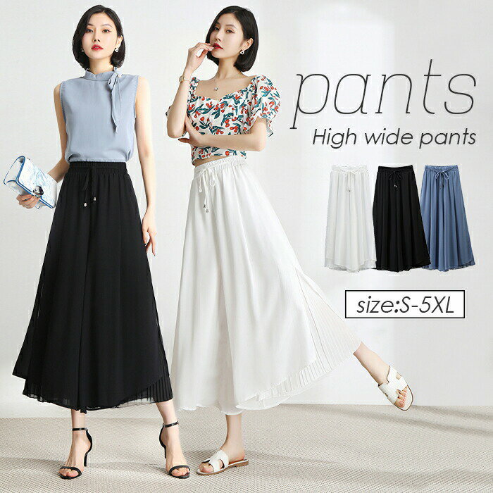 【P5倍！3360円→実質3192円 11/15 23:59まで】プリーツパンツ レディース ワイドパンツ スカーチョ ボトムス ナチュラル ふんわり 夏 シフォンパンツ 涼しい ウエストゴム ゆったり ダンスパンツ 春 大きいサイズ OL お出掛け スカンツ 無地 フレアパンツ パンツドレス