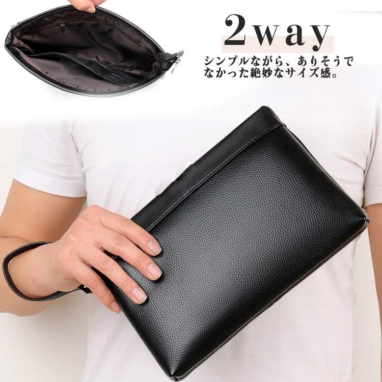 【P10!激安11/19 23:59まで】セカンドバッグ クラッチバッグ メンズ 小さめ 大きめ 同窓会 ビジネス ストラップ付き おしゃれ 2way 通勤 通学 カジュアル パーティー PUレザー 手持ち 父の日 プレゼント ギフト ブラック 黒 大容量 軽い 軽量 結婚式 二次会